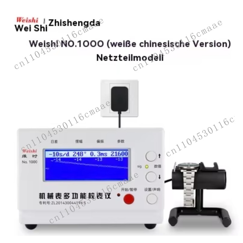 Timegrapher Watch Calibration Timing Machine - Mechanische horloge-timingmachine Weishi1000 Timegrapher Kalibrator Slagtester